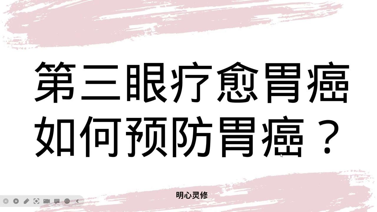 胃寒怎么办快速解决？中医西医结合方案及食疗调理