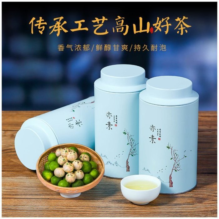 小青柑茶怎么泡才正确？冲泡技巧与常见问题详解