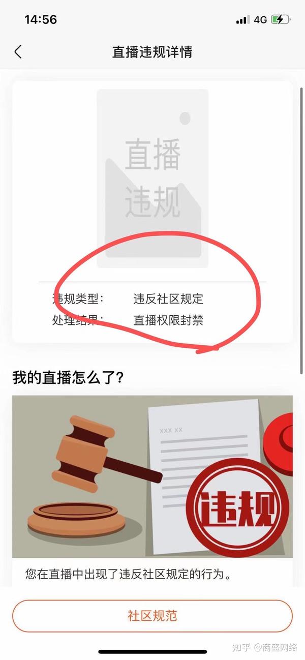 快手账号解封攻略：深度解析解封方法及注意事项