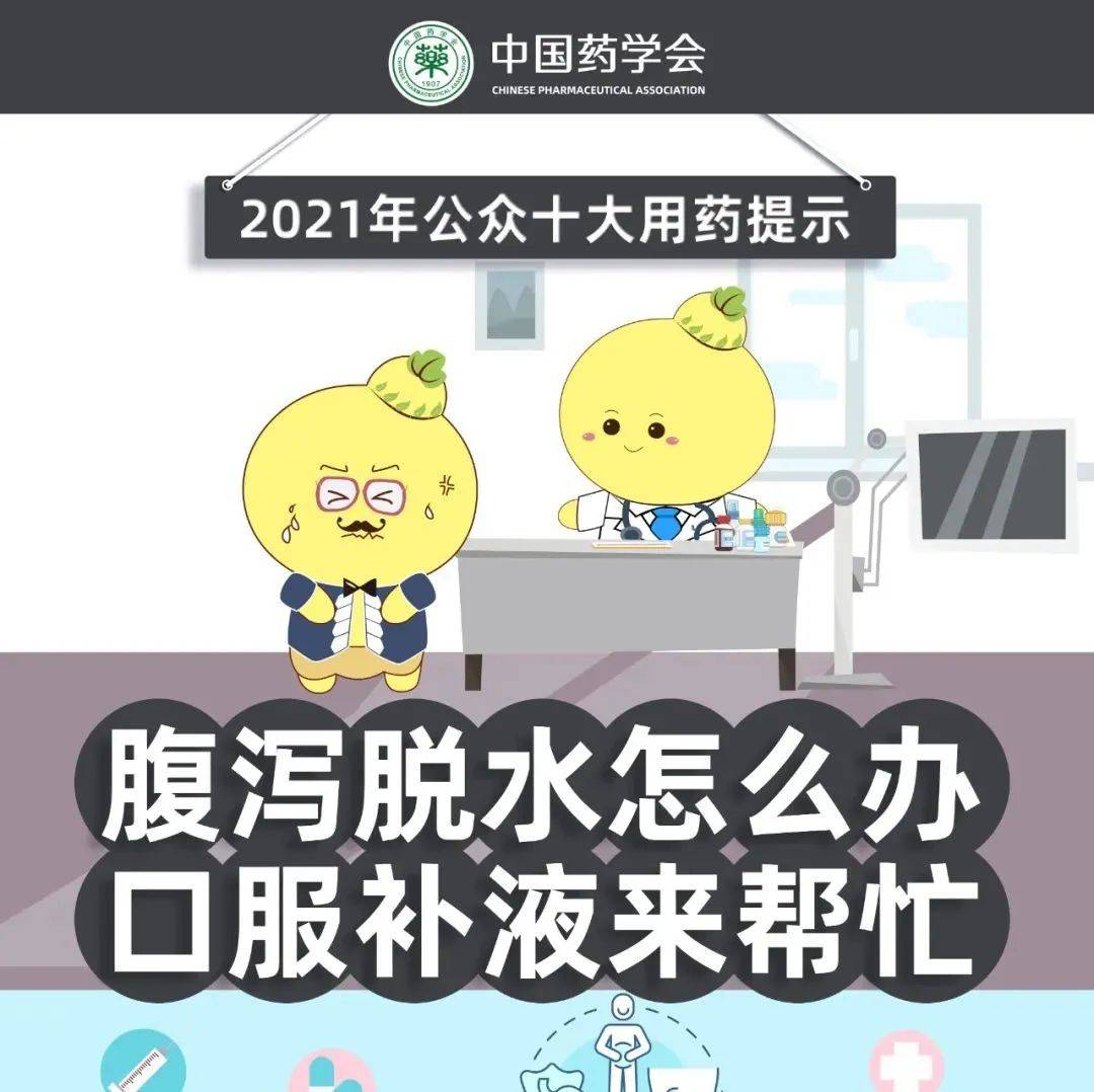 肚子咕咕叫一直拉稀水怎么办？深度解析腹泻及腹鸣原因与应对策略