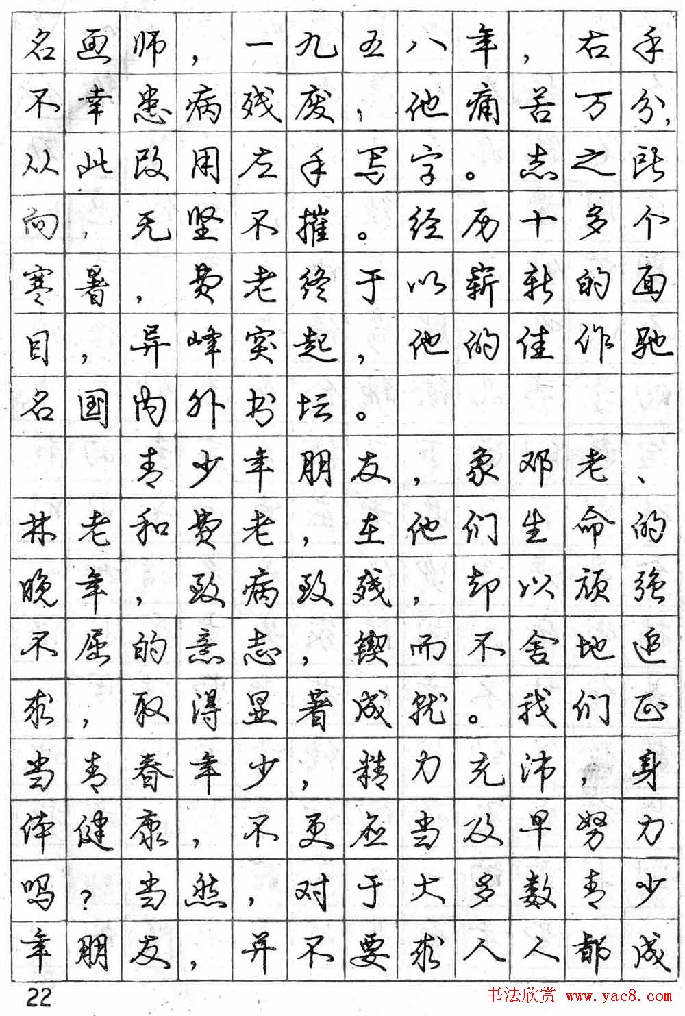 浩字怎么写才好看？从书法技巧到个性化设计全解析