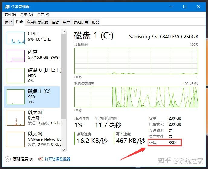 电脑怎么看硬盘？详解硬盘查看方法及潜在风险