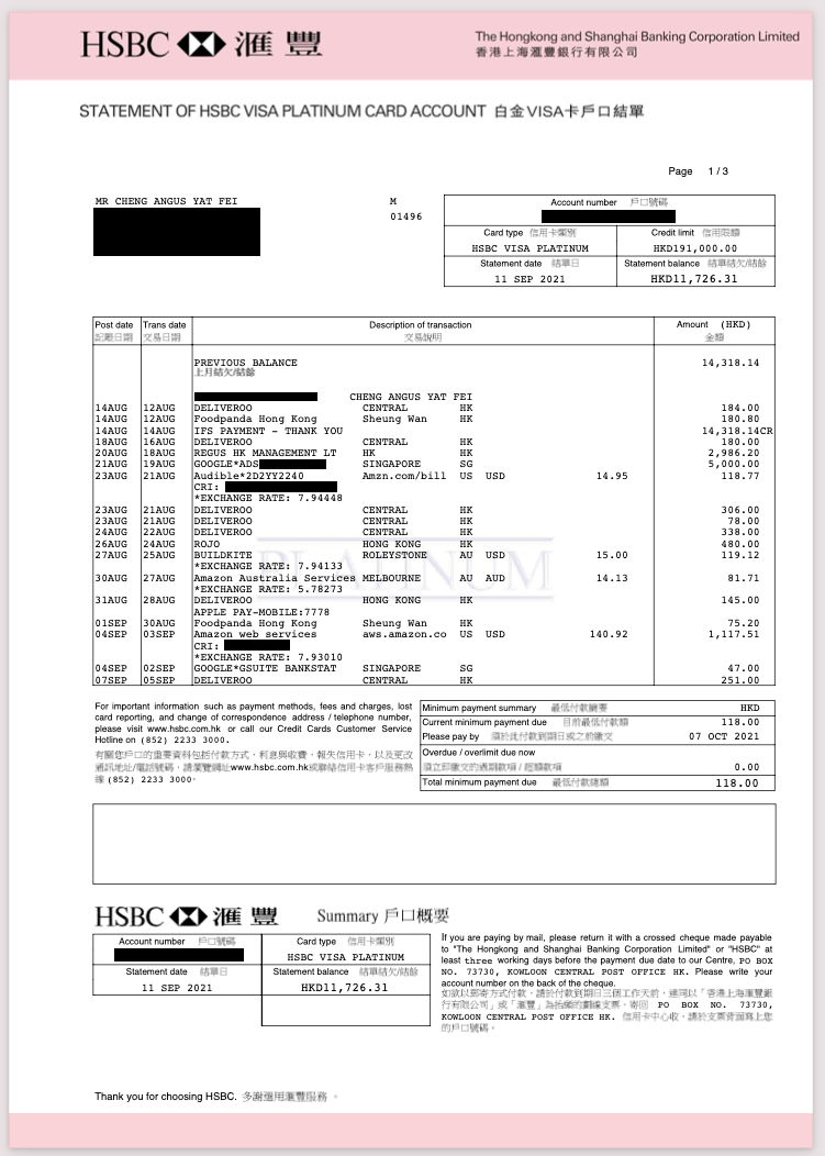 银行对账单怎么对账？详解企业及个人对账流程及注意事项