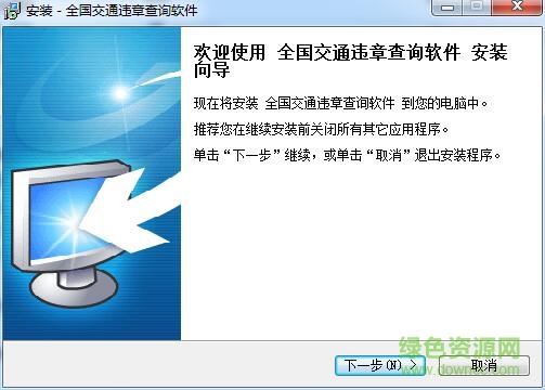 怎么查车牌违章？详解多种查询途径及注意事项