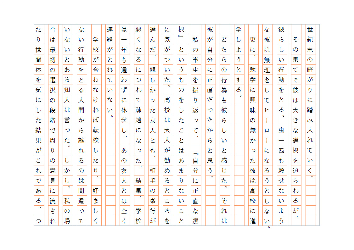 感恩作文怎么写？从主题选择到细节表达，一篇高分作文的完整指南