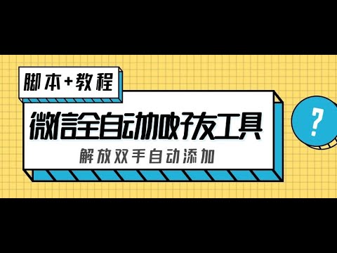 2025年1月6日 第7页