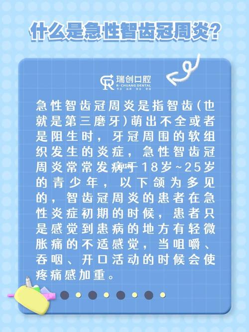 牙齿痛肿了半边脸怎么消肿？快速缓解疼痛及消肿的实用指南