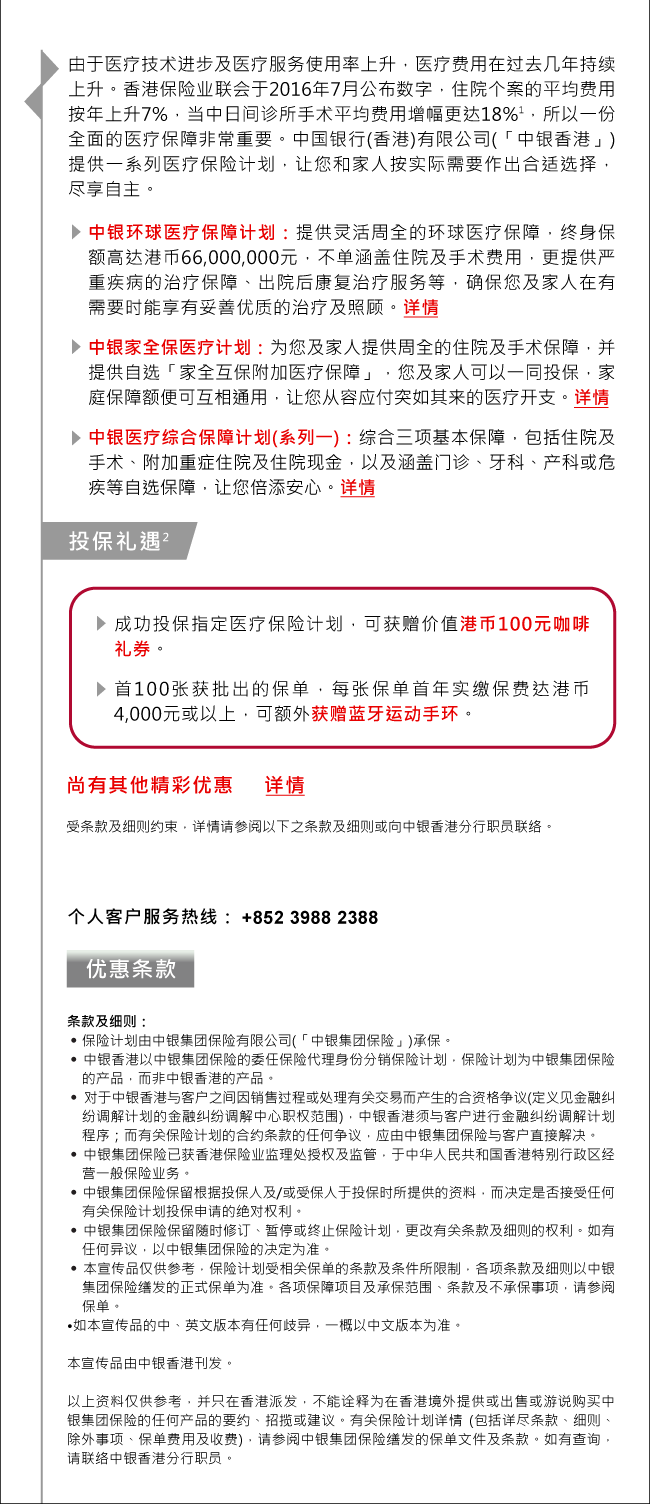 怎么领取医保卡？详解医保卡办理流程及注意事项