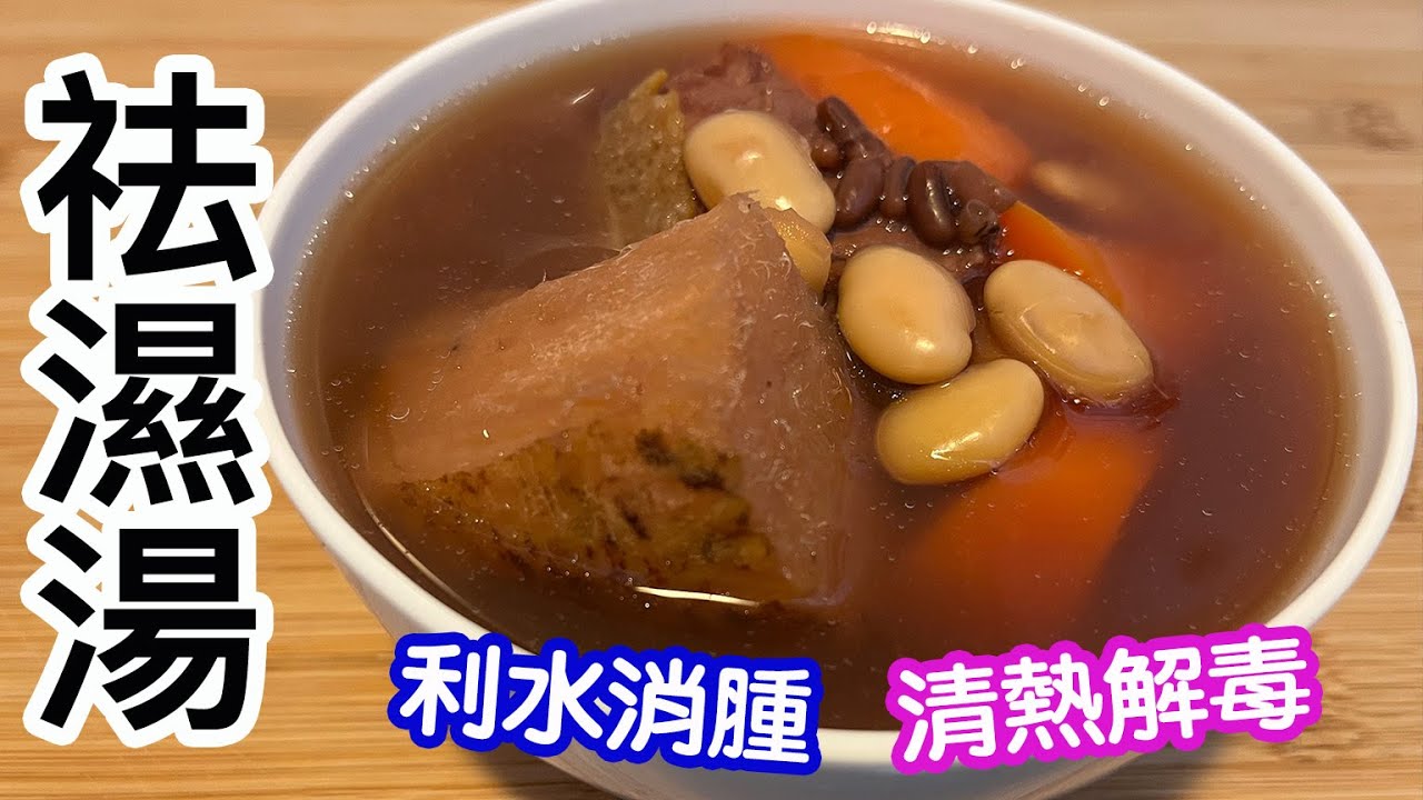 瘦肉汤怎么炖？技巧与秘诀大公开，煲出鲜美营养汤品