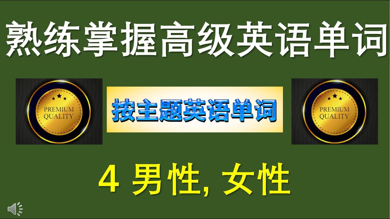 高级英语写作技巧详解：从词汇到句式，助你轻松驾驭高级英语表达