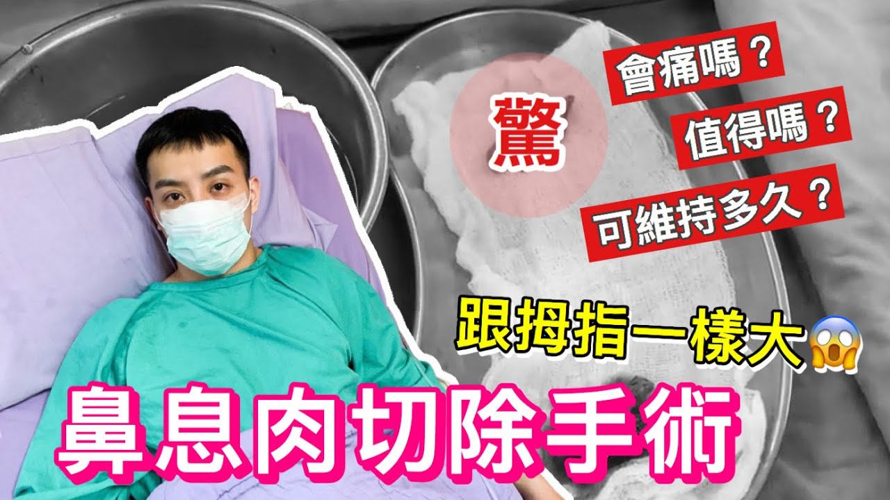 鼻子里面有个肉球是怎么回事？探秘鼻腔异物及潜在健康风险