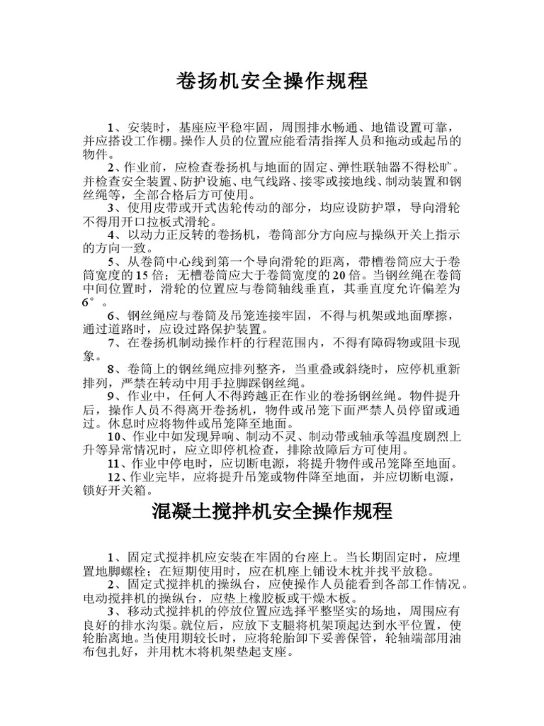 固化剂怎么用？详解不同类型固化剂的应用及注意事项