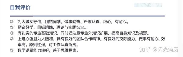 工作自我评价怎么写？一份让你脱颖而出的撰写指南