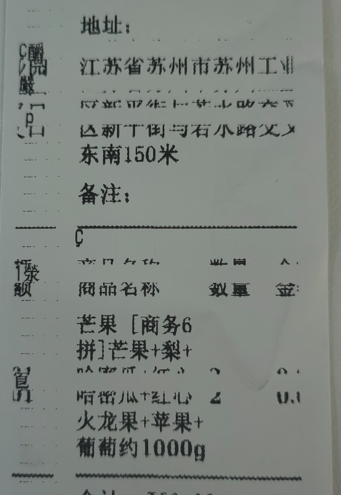 打印标签怎么设置？从入门到进阶，快速掌握标签打印技巧