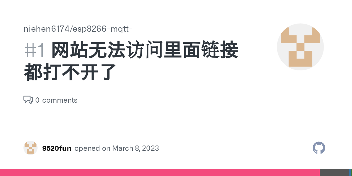 网络异常怎么回事？深度解析网络故障的常见原因及解决方法