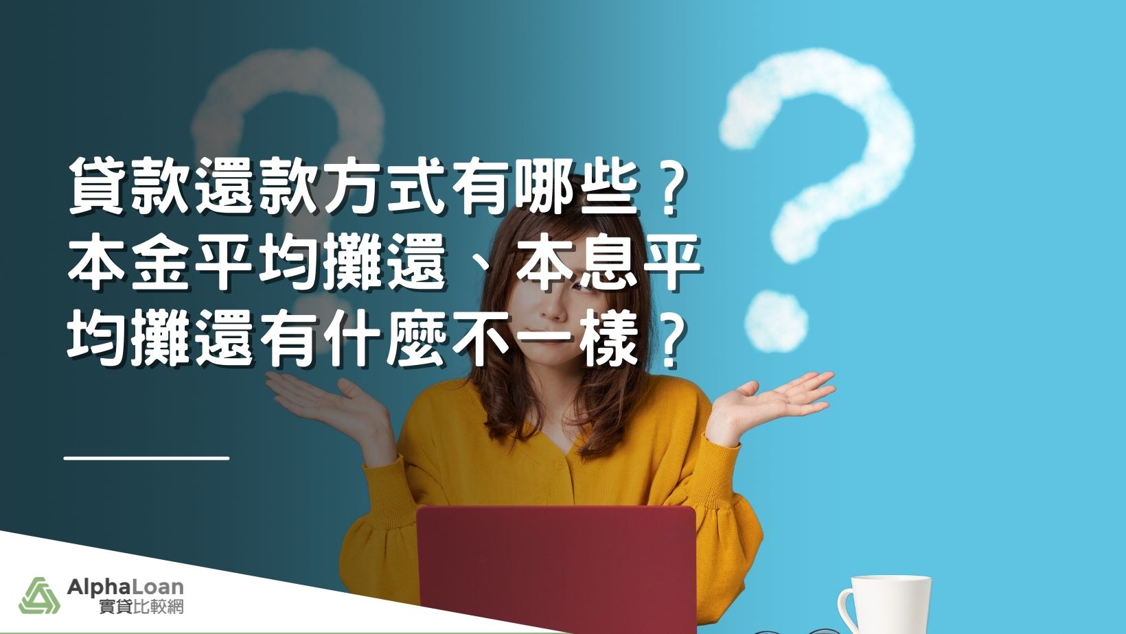 公积金贷款全攻略：流程、条件、额度及风险详解