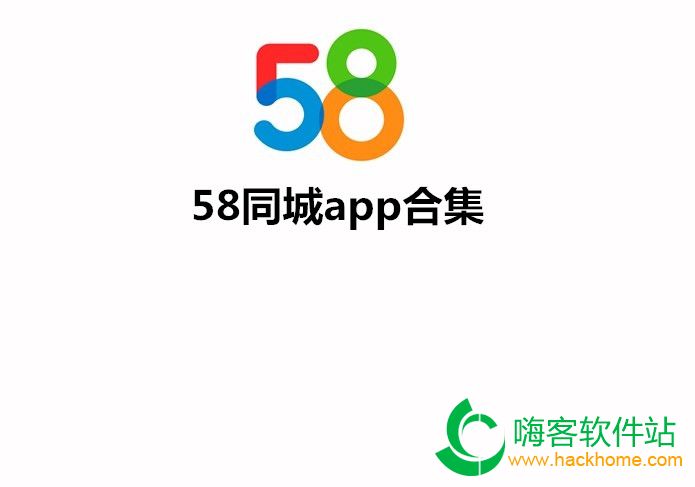 58同城招聘信息发布全攻略：快速上手及技巧详解