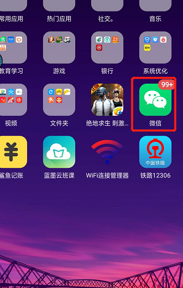 微信怎么查看删除的好友？恢复好友关系及数据安全指南