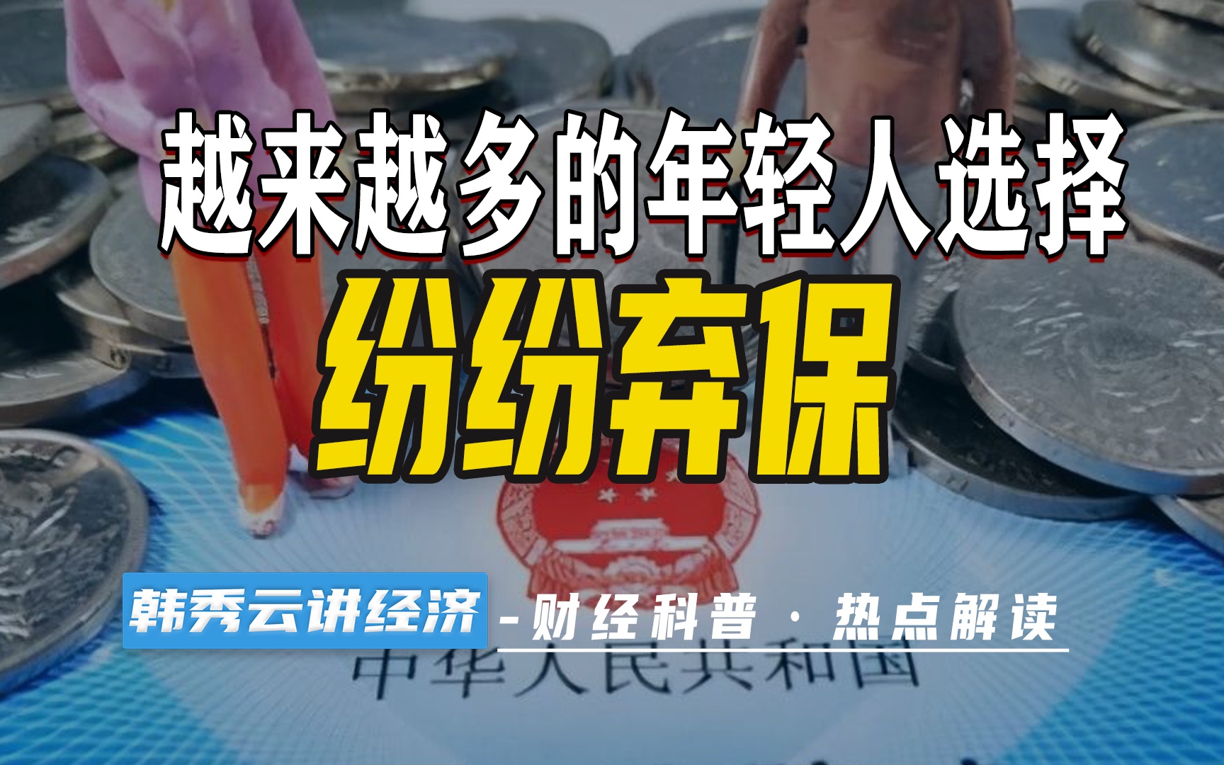 社保怎么下载？详解社保查询及下载流程，轻松掌握个人社保信息