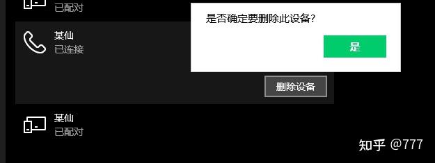 手机蓝牙怎么配对？深度解析蓝牙配对的技巧与常见问题