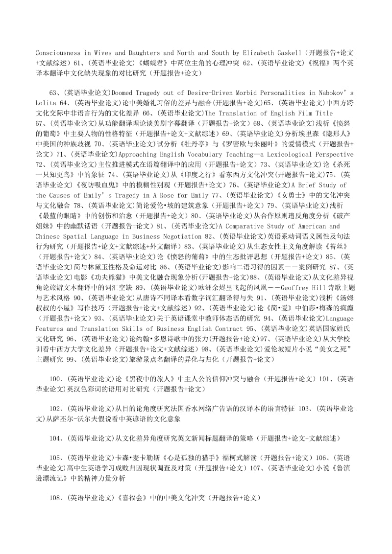 柜子英语怎么说？深度解析不同类型柜子的英语表达及文化差异