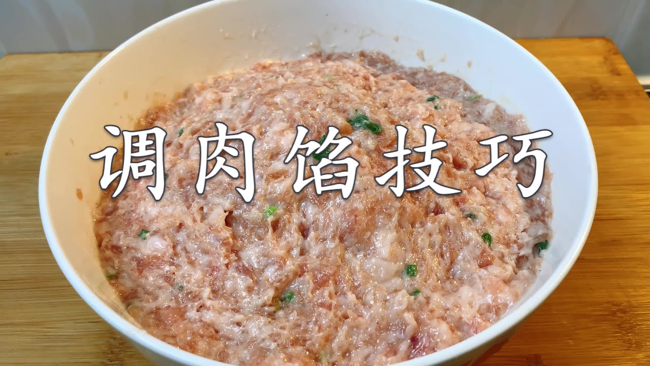 肉馅丸子怎么做？从食材选择到烹饪技巧的全面指南