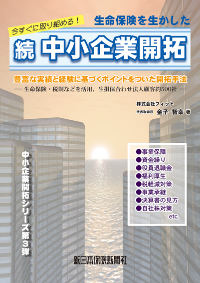 泰康保险怎么样？深度解析泰康保险产品、服务及未来发展趋势