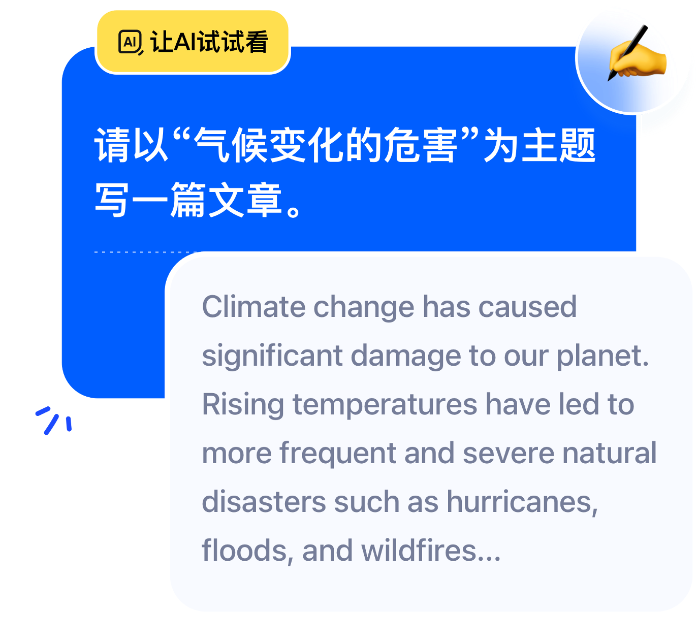 2025年1月17日 第11页