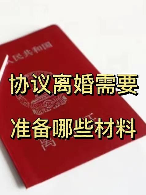 女方起诉离婚程序详解：从起诉到判决全流程指南