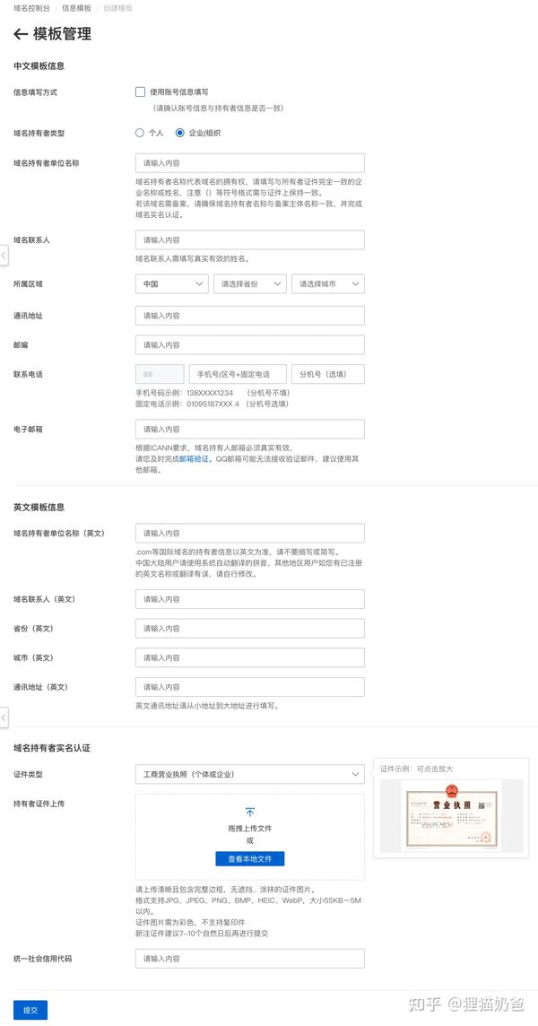 2024年网站申请全攻略：从域名注册到服务器配置，轻松拥有你的专属网站