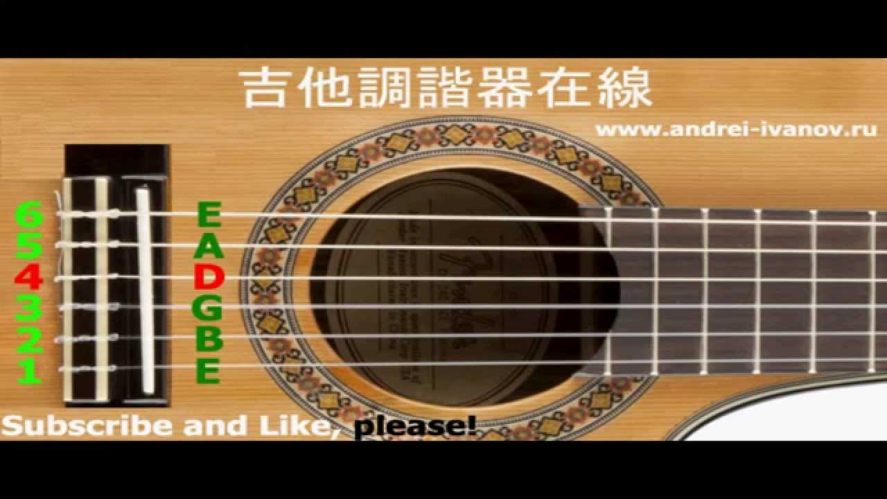 吉他音怎么调？小白也能轻松掌握的调音技巧及常见问题