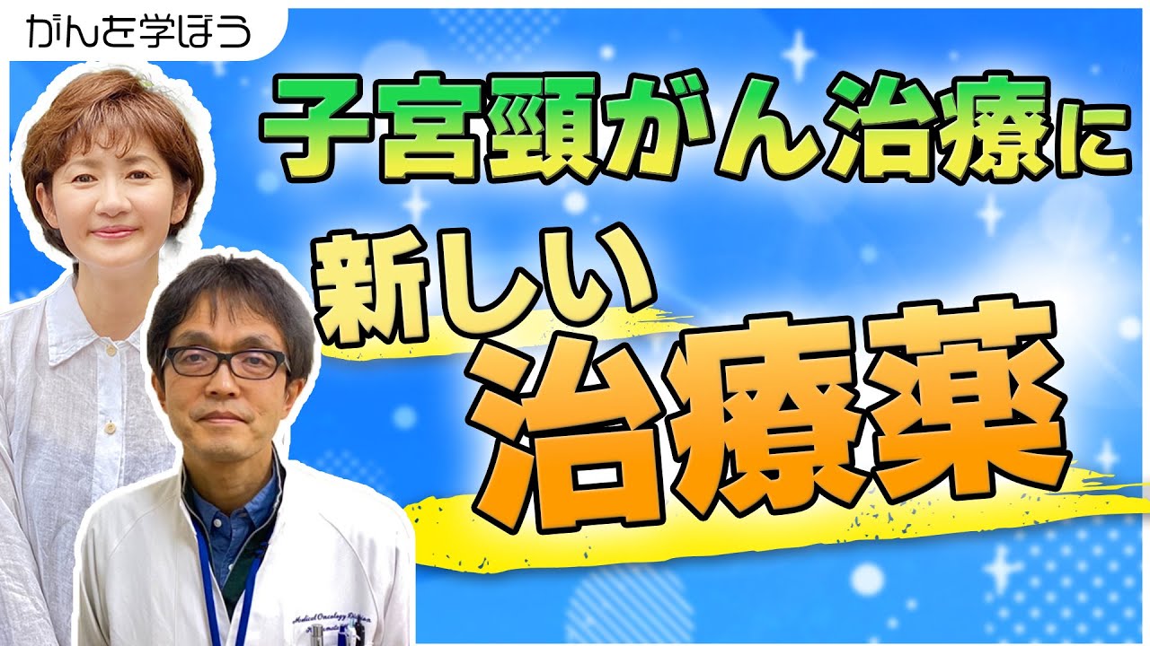 宫颈炎怎么治疗才能彻底好？深度解析宫颈炎治疗方法及恢复指南