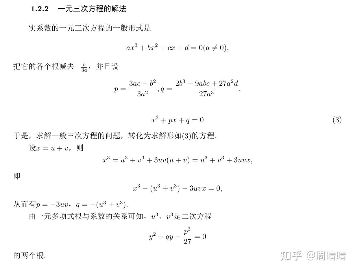 数学作业怎么做？高效完成数学作业的实用指南