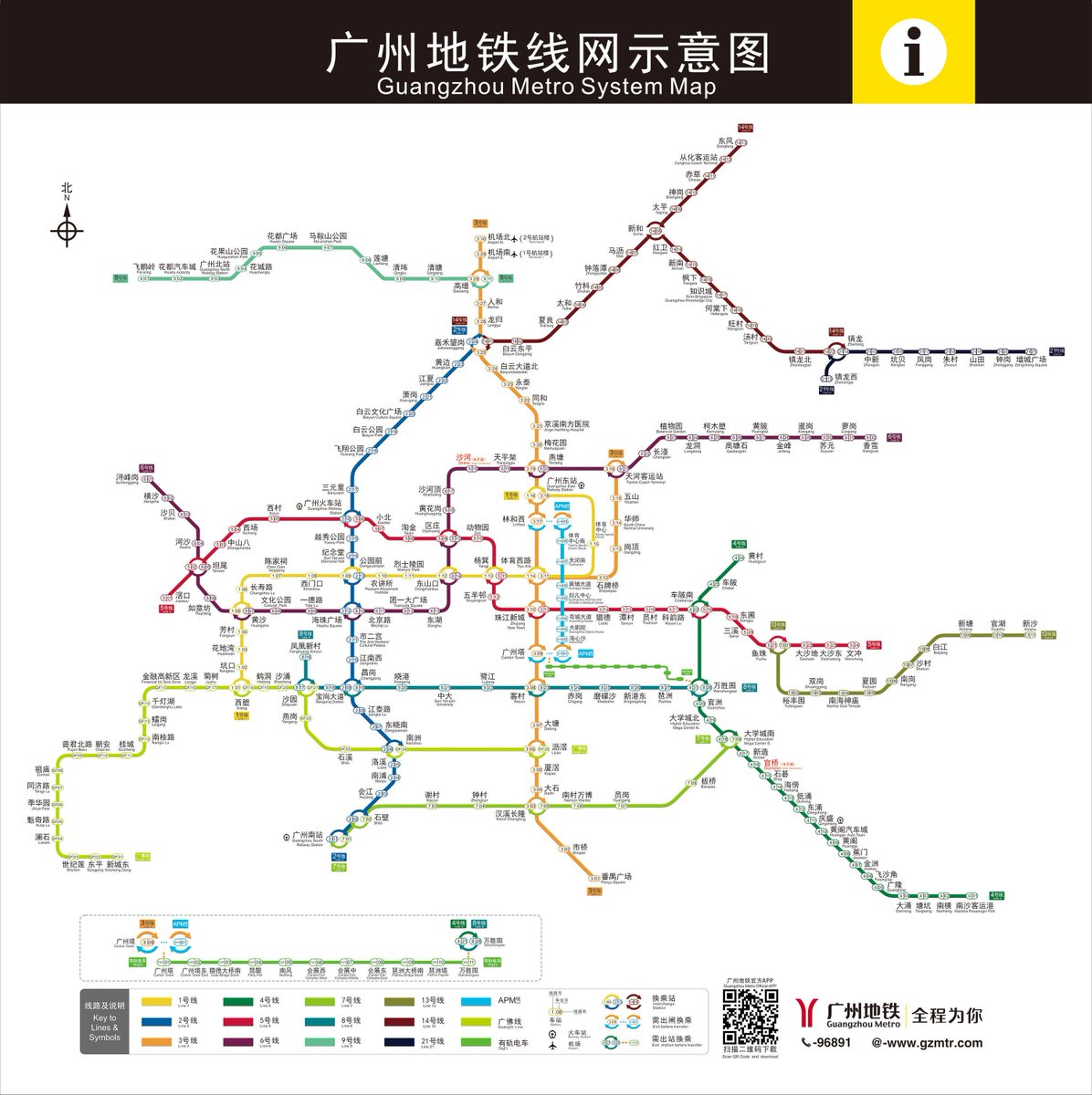 广州东站到广州南站地铁出行指南：线路规划、换乘攻略及出行建议