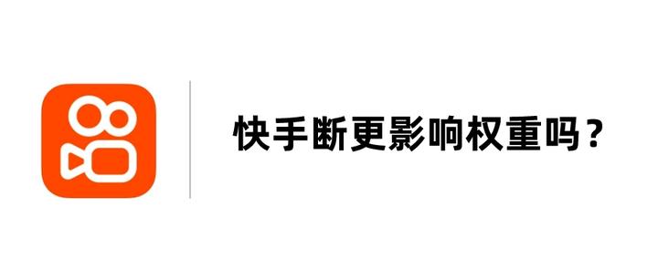 彻底告别快手：深度解析怎么注销快手账号及相关问题