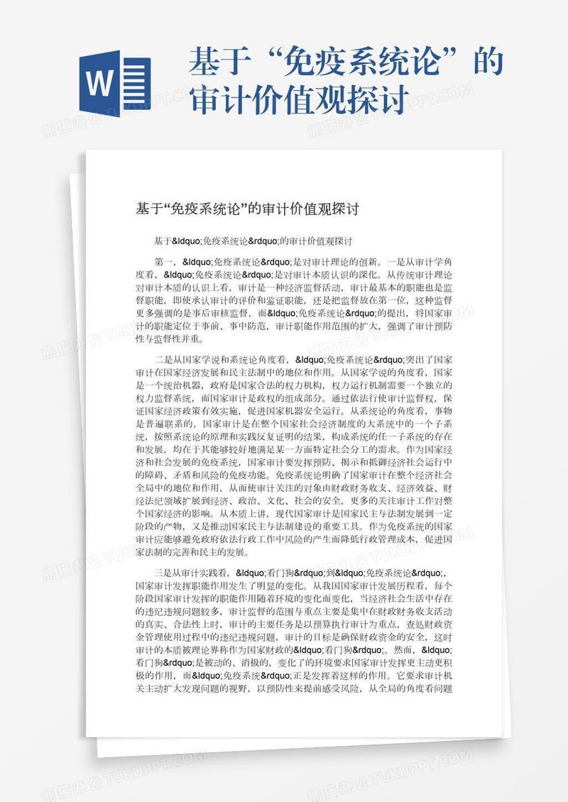 开光和不开光怎么辨别？深度解析真假开光物件的鉴别方法