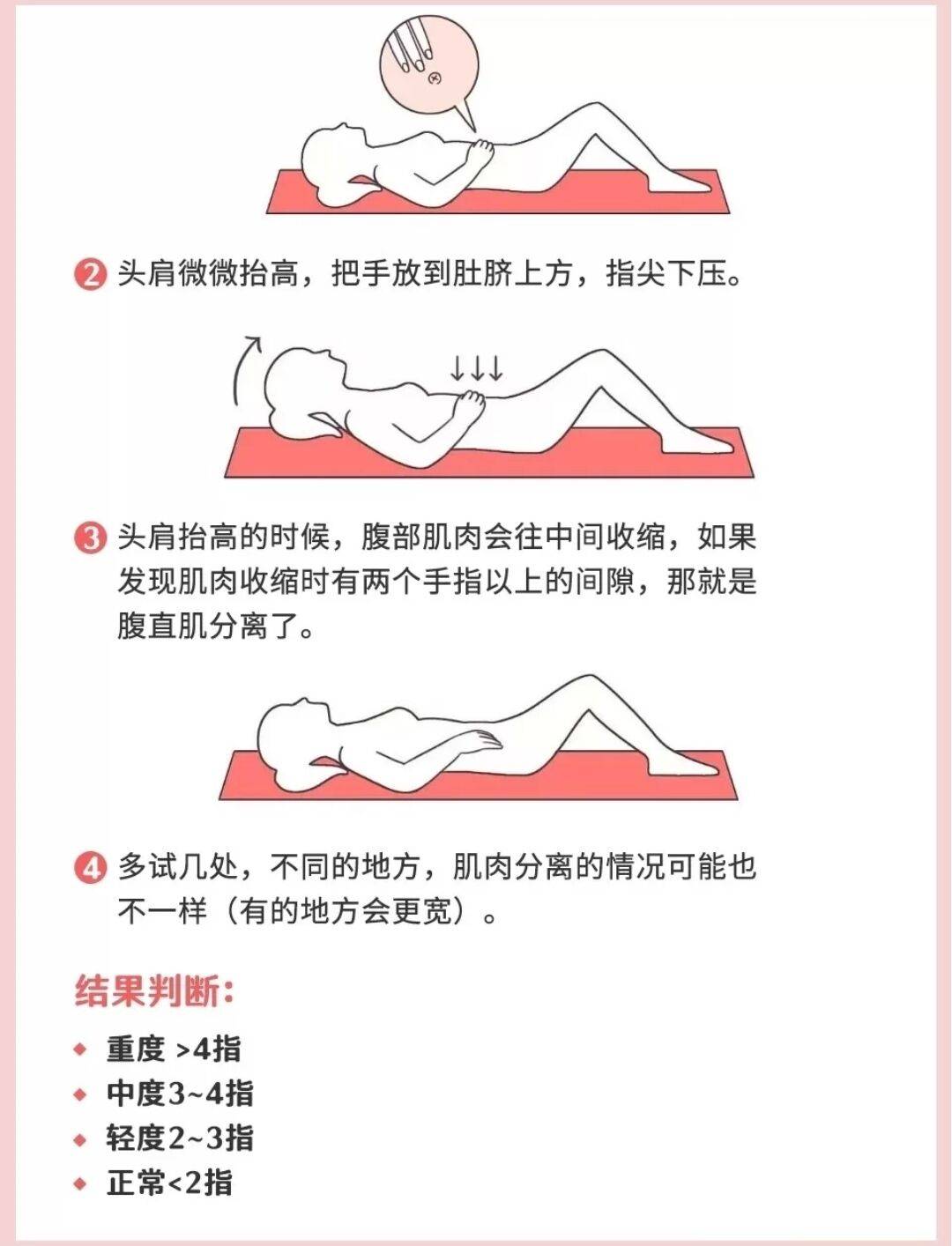 产后内腹斑瘦怎么怎么变紧？从几个角度进行分析