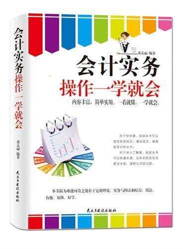 会计从业资格证书怎么考？完全推行考试策略和准备工作