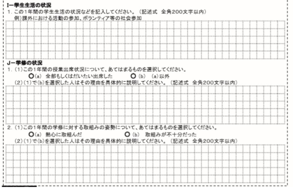 2024年最新攻略：怎么申请奖学金？助你轻松获得助学金！