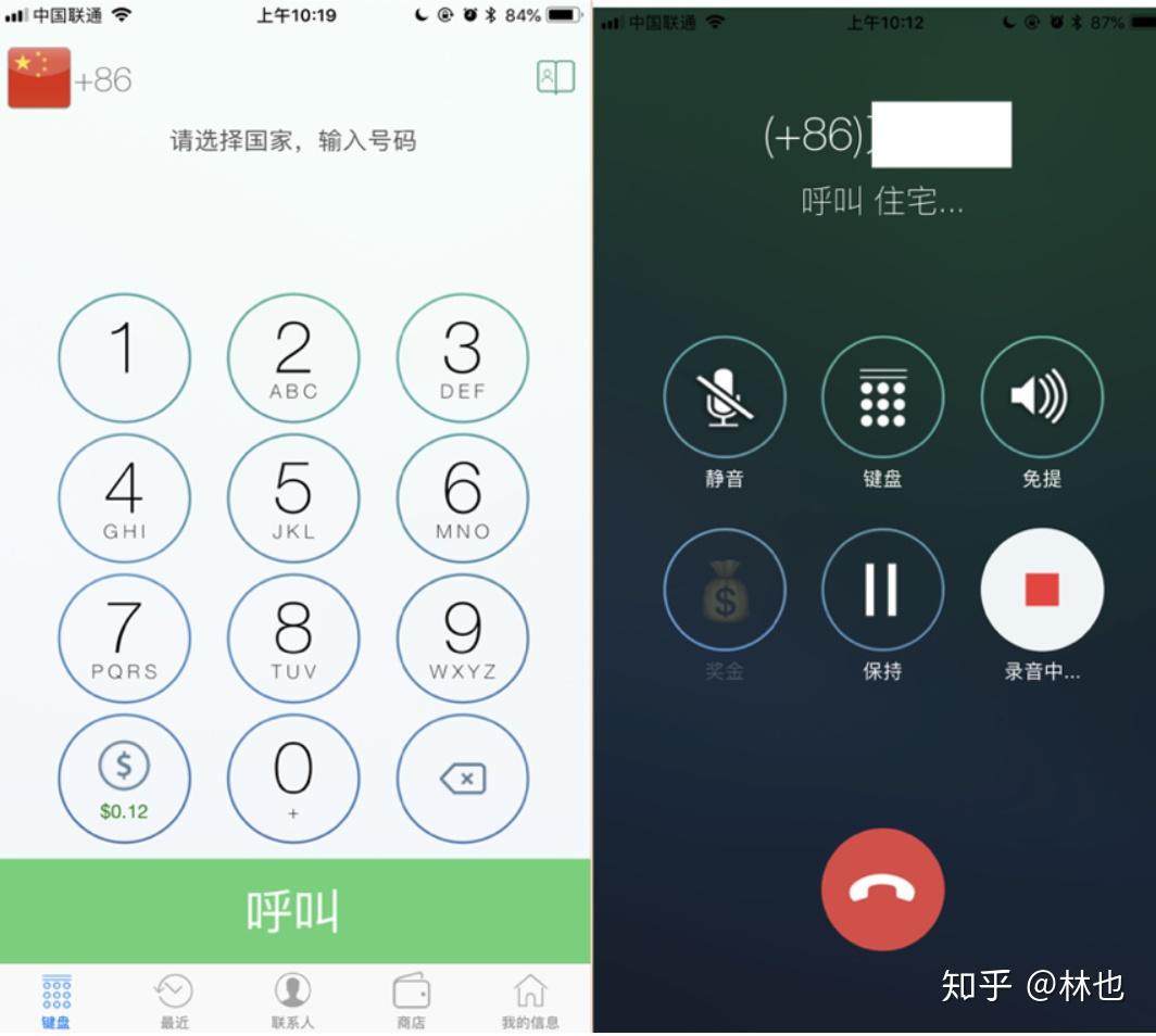 苹果通话录音怎么设置？深度解析iOS通话录音功能及技巧