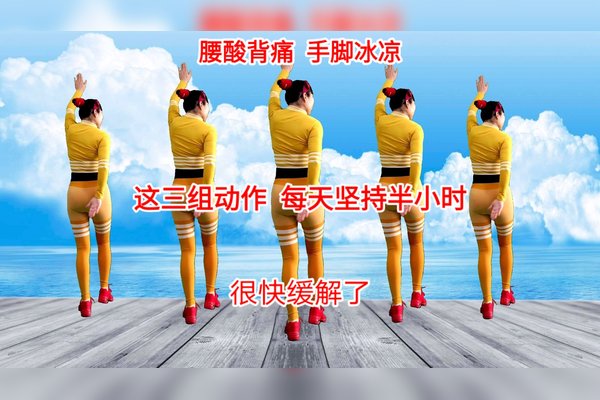 手脚冰凉怎么治疗：冰凉的原因和科学治疗方法