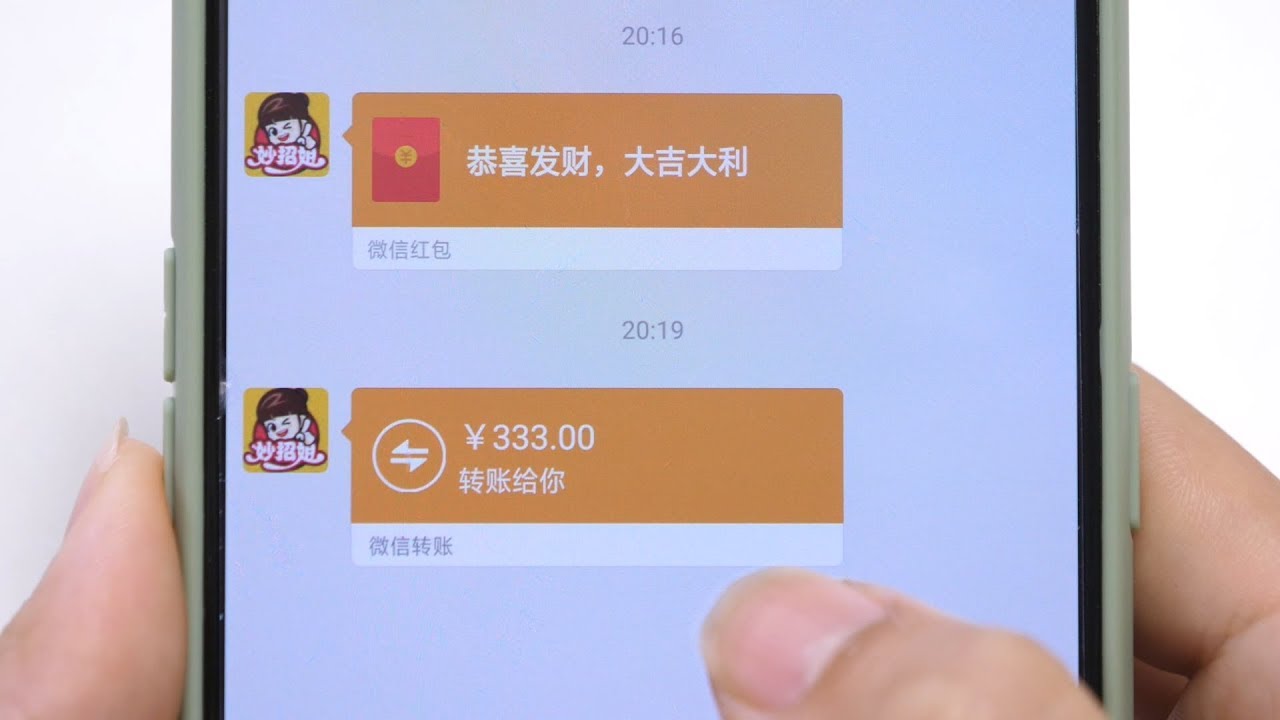 微信绿包怎么发？详解微信红包玩法及技巧，提升你的社交互动