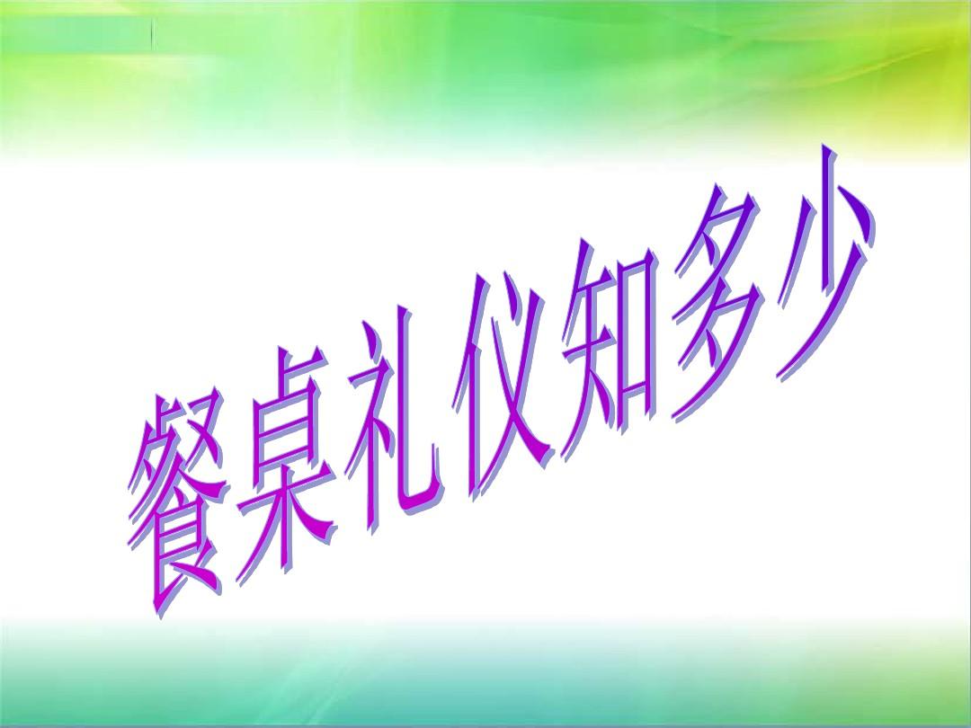 不用客气用英语怎么说？地道表达及文化差异深度解析