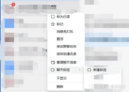 微信群二维码长期有效秘诀：避免失效的实用指南