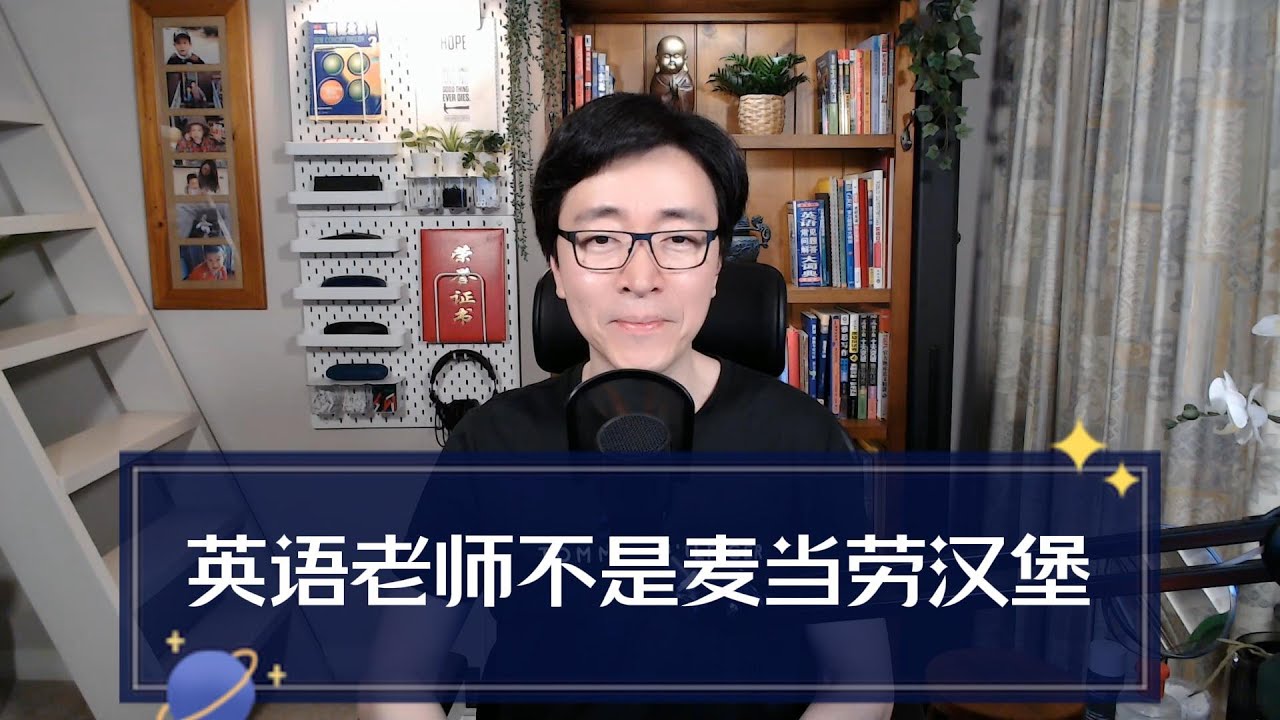 老师英文怎么写？深度解析不同语境下的英文表达及文化差异