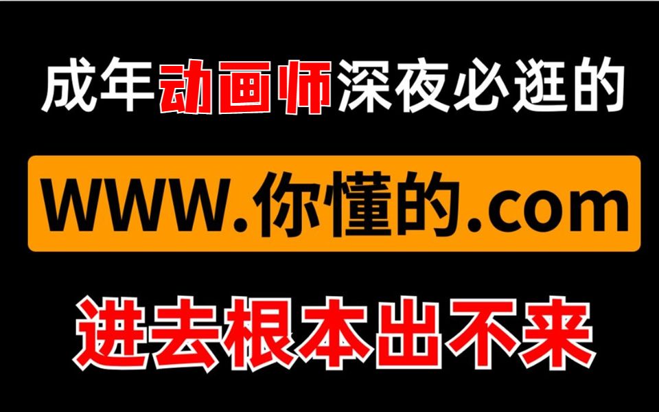 坐在上面怎么晃教程动画图片：详解动作要领及安全提示