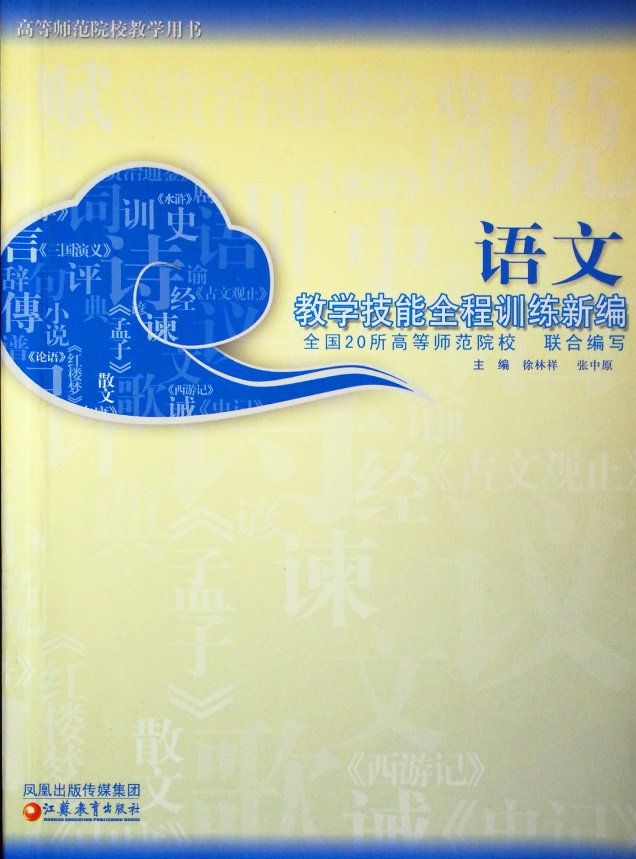 语文老师怎么说：教学方法、学生评价与未来展望