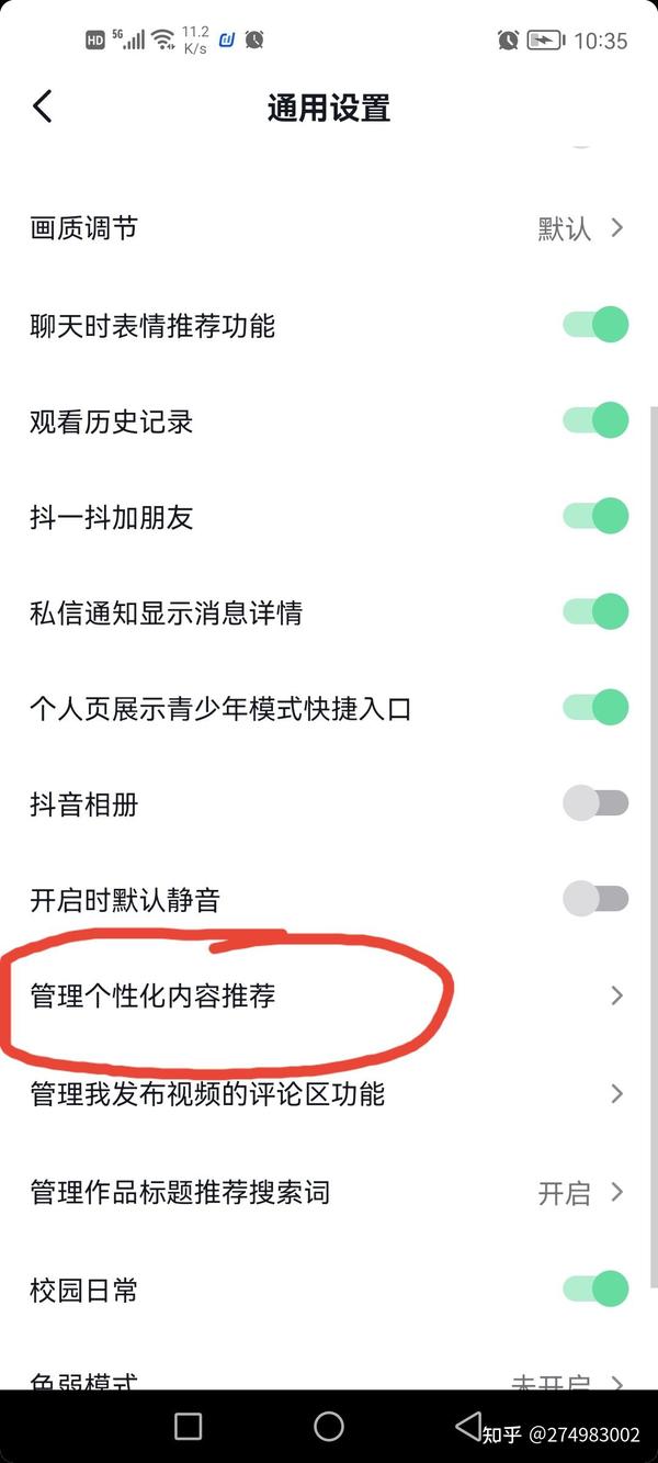 抖音怎么看视频？玩转抖音短视频的全面指南