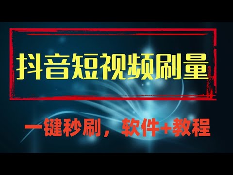 视频怎么调速度？手机电脑软件调速技巧及常见问题详解