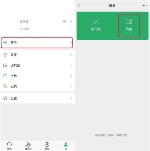 微信实名认证怎么弄？详解认证流程及常见问题